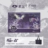 岩上x岩上心舟 非遗鉴赏系列-紫银·品味款名枞·奇丹/瓜子金/奇兰 商品缩略图0