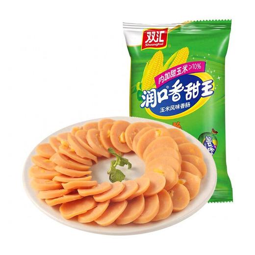 双汇45g*10润口香甜王 商品图5