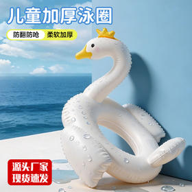 儿童加厚游泳圈PVC材质安全防漏水上乐园必备
