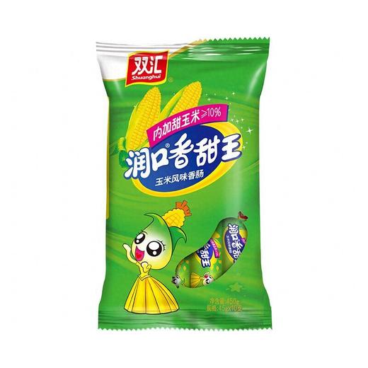 双汇45g*10润口香甜王 商品图3