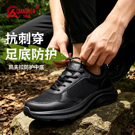 【凯夫拉抗刺穿 舒爽透气 4CM厚底】强人3515夏季薄款透气网面鞋 商品图6
