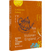 英国的茶：维多利亚时代不可或缺的奢侈品  茶与全球史译丛  [美]朱莉·E.弗罗默(Julie E. Fromer) 著 社会科学文献出版社官方正版现货 商品缩略图0