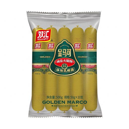 双汇50g*10金马可减盐火腿肠 商品图1