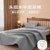 【快抱特供】塔山超级柔系列 厚度3.5mm A类头层水牛皮牛皮席凉 单席 商品缩略图0
