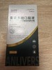 安里弗斯 黄芪多糖口服液50ml  兽药字180475231，主要成分：黄芪。主治：可辅助用于鸡传染性法氏囊病的预防和 治疗。 功能：扶正固本；调节机体免疫。 商品缩略图0