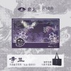 岩上x岩上心舟 非遗鉴赏系列-紫银·品味款名枞·奇丹/瓜子金/奇兰 商品缩略图1