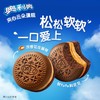 T奥利奥264g浓香花生酱味12枚装夹心云朵蛋糕 商品缩略图2