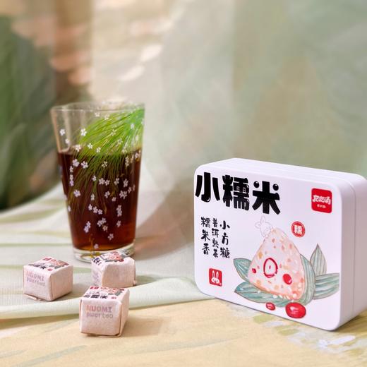 【糯香脑袋必入】皮皮滴小糯米 | 糯米香普洱熟茶/小方糖 醇香茶饮 12颗*1盒装 商品图2