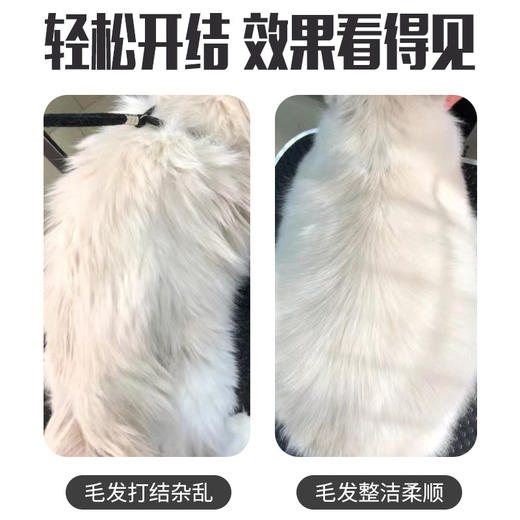 猫咪狗狗开结梳去浮毛梳毛刷梳神器猫犬通用脱毛梳打结刀宠物用品 商品图2