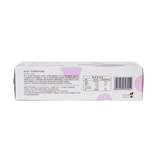T唇动125g葡萄味涂层蛋糕 商品图2