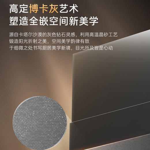 卡萨帝（Casarte）烟机 CXW-358-C9Q90CGUD 商品图7