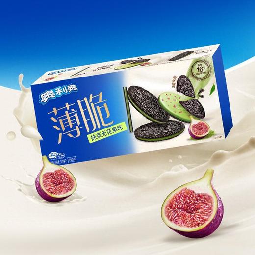 奥利奥190g抹茶无花果味薄脆饼干 商品图3