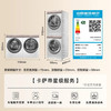 卡萨帝（Casarte）洗烘套装 C1 D10W5ELU1+CGY 10FW5EU1 商品缩略图7