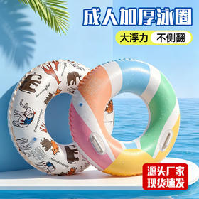 成人游泳圈环保PVC材质安全耐用游泳必备