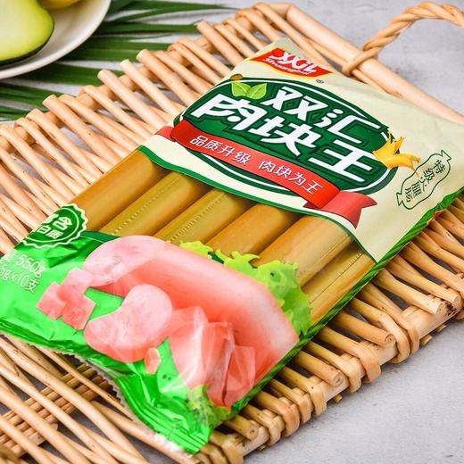 双汇50g*10肉块王优级火腿肠 商品图4