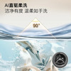 卡萨帝（Casarte）洗烘套装 C1 D10W5ELU1+CGY 10FW5EU1 商品缩略图4