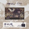 岩上x岩上心舟 非遗鉴赏系列-黑金·品鉴款名枞·雀舌/雪梨/黄玫瑰 商品缩略图3