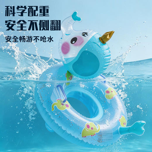宝宝戏水必备蓝色小象游泳圈柔软PVC环保材质 商品图2