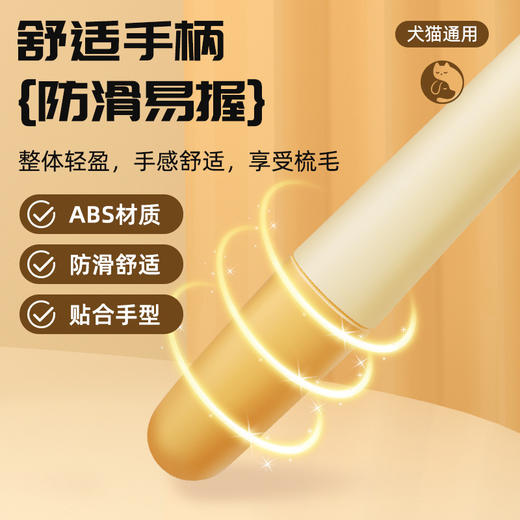 宠物梳密齿梳排梳猫咪狗狗祛浮毛实木梳宠物清洁美容专用梳子 商品图2