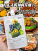 ffit8-每日果蔬复合果蔬汁饮料300g*6包装 商品缩略图0