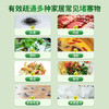 【新品上新✨】『管道疏通泡泡粉』去味除菌除臭 强力疏通+预防堵塞 3合1家中常备 商品缩略图2
