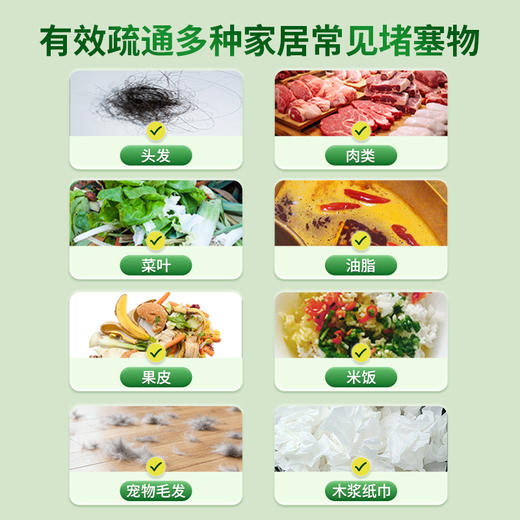 【新品上新✨】『管道疏通泡泡粉』去味除菌除臭 强力疏通+预防堵塞 3合1家中常备 商品图2
