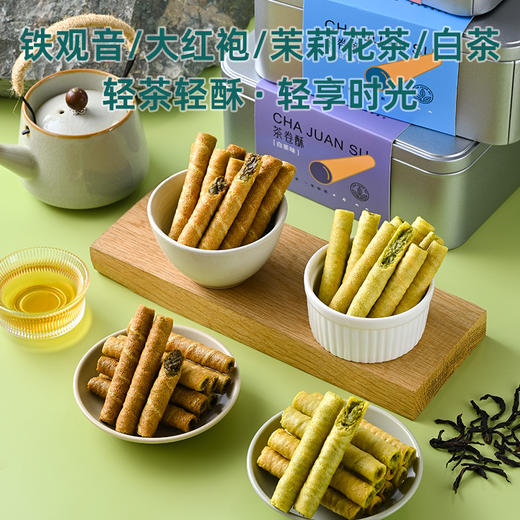 小猪找肉铁盒茶卷酥系列 商品图1