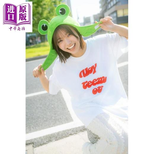 预售 【中商原版】ANGERME川名凛写真集 日文原版日韩 アンジュルム川名凛1stフォトブック ケロちゃん カエル大好きノート 商品图0