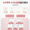 【倍润抚纹】京城美研 京城美研DNA钠胶原水光护手霜 30g/支 双手水嫩光采焕现 商品缩略图5