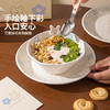摩登主妇可爱盘子漂亮饭碗家用2026新款酸奶碗具水果盘一人食餐具 商品缩略图1