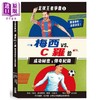预售 【中商原版】足球王者争霸1 梅西VS.C罗的成功秘密&传奇纪录 港台原版 麦特欧菲尔德 赛斯伯基特 小木马出版 商品缩略图0