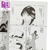 【中商原版】漫画 冷面天使 典藏版 第1集 八木教広 台版漫画书 长鸿出版 商品缩略图2