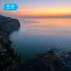 大连轻徒步 | 夏季友好山海徒步线·黄渤海双海穿越·旅顺深度人文 5日 商品缩略图1