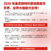 新情绪红利 AI营销情绪洞察品牌情绪价值落地战略框架多行业品牌增长案例实战指南企业创业管理书籍 商品缩略图1