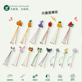 宠物玩具 | V-PET 老鼠叫猫薄荷球逗猫棒 猫猫猫咪玩具