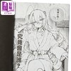 【中商原版】漫画 靠死亡游戏混饭吃。 第4集 鹈饲有志 台版漫画书 台湾角川出版 商品缩略图2