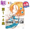 【中商原版】漫画 暗号学园的伊吕波 第1-4集 西尾维新 台版漫画书 尖端出版社 商品缩略图0