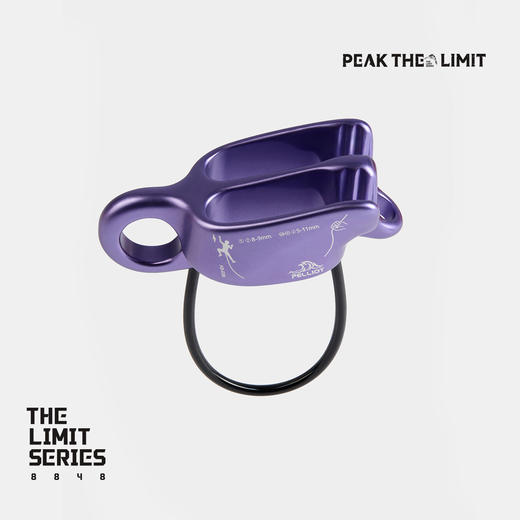 【THE LIMIT SERIES系列】伯希和户外极境全能型双槽ATC保护器 商品图1