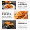 美珍香海苔香酥猪肉松95g*1包休闲早餐美食零食咸香适中全家享用 商品缩略图4