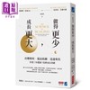 预售 【中商原版】做得更少 成长更大 班杰明 哈迪博士  布雷克 艾瑞可森 商业周刊 港台原版 商品缩略图0