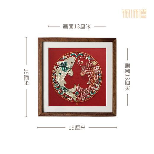 铜师傅 手工錾刻 铜雕画《双鱼呈祥（桌面）》书房摆件装饰画 商品图6