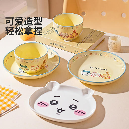 摩登主妇吉伊卡哇chiikawa餐具盘子饭碗家用高颜值酸奶碗具水果盘 商品图3