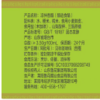 【QT】鲁花 凉拌香醋500ml 商品缩略图1