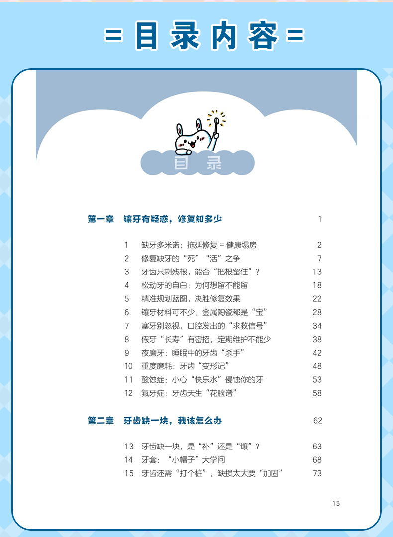 学霸笔记_07.jpg