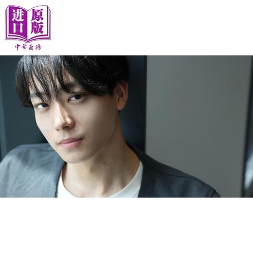 预售 【中商原版】井上祐贵写真集  MADEKARA 日文原版日韩 井上祐貴フォトブック MADEKARA TOKYO NEWS MOOK 商品图0
