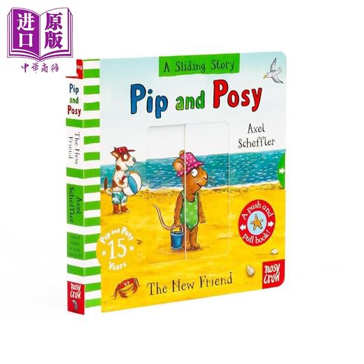 【中商原版】波西和皮普 滑块书 新朋友 Pip and Posy A Sliding Story The New Friend 英文原版 儿童纸板书故事 进口童书 商品图1