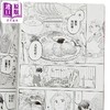 【中商原版】漫画 月之径的行旅者 第1集 野间与太郎 台版漫画书 台湾角川出版 商品缩略图2