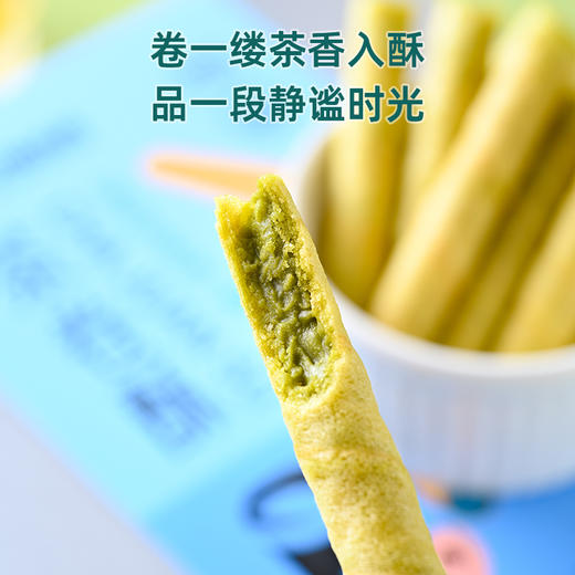 小猪找肉铁盒茶卷酥系列 商品图3