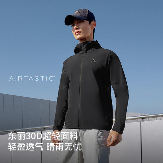 伯希和户外防晒衣男夏季新款修身运动专业防晒服轻薄跑步骑行外套 商品图1