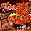 天然麦场糖醋火鸡面 商品缩略图0
